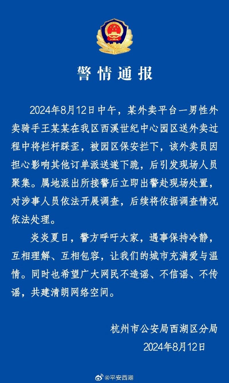 探寻门卫巡逻：城市安全的守护者